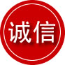 黄梅诚信救援服务