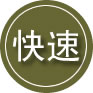 黄梅24小时道路救援