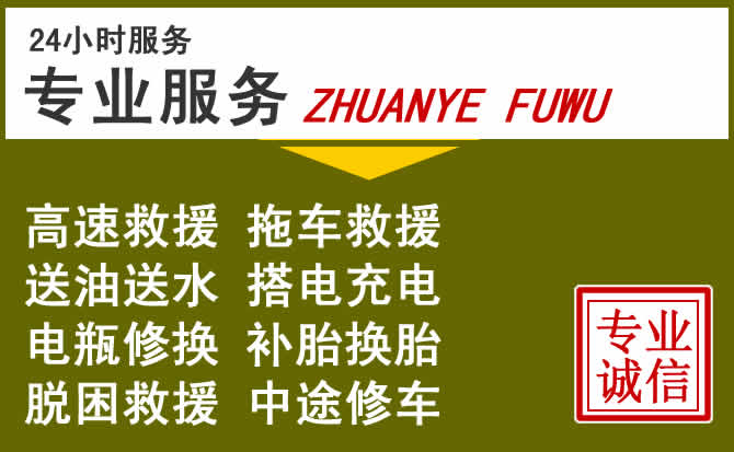 新能源汽车保有量攀升，黄梅道路救援行业未来发展新趋势解析
