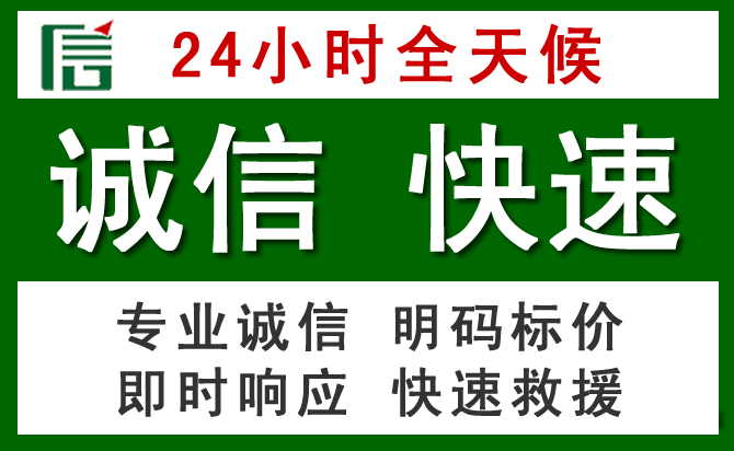 黄梅道路救援 黄梅汽车救援